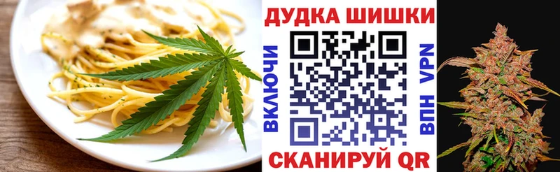 Печенье с ТГК конопля даркнет сайт Красный Сулин
