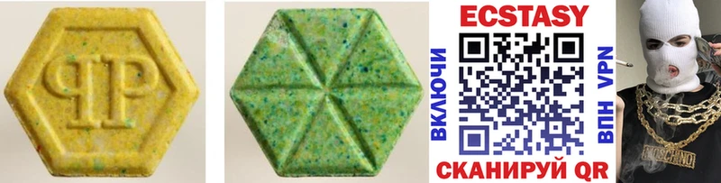 Экстази XTC  Красный Сулин 