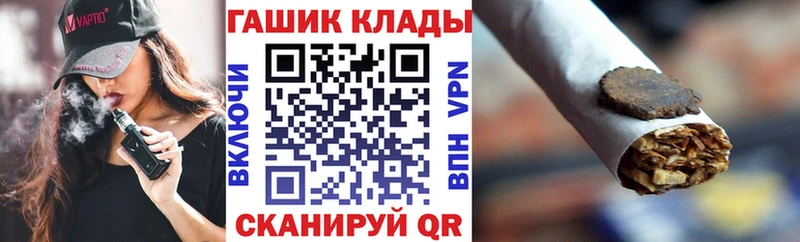наркотики  Красный Сулин  ГАШ VHQ 