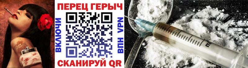 Героин герыч  купить наркоту  Красный Сулин 