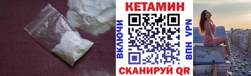 КЕТАМИН ketamine  даркнет телеграм  Красный Сулин 