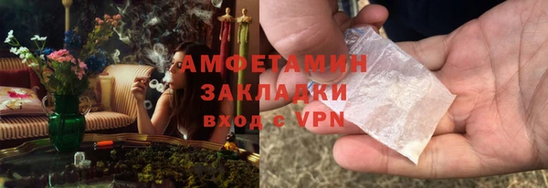 ECSTASY Красноперекопск