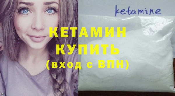 метамфетамин Аша