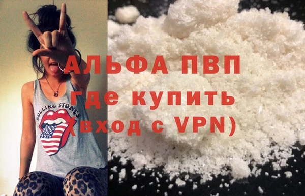 меф VHQ Киреевск