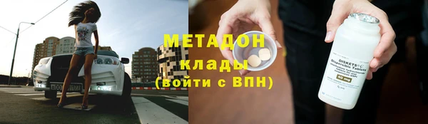 кокаин Кодинск
