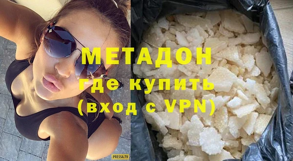 кокаин Кодинск