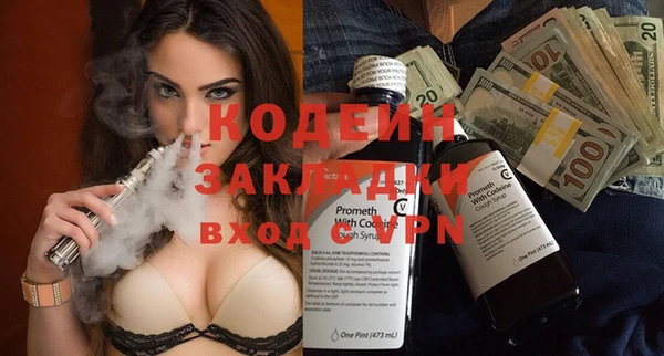 кокаин колумбия Коряжма