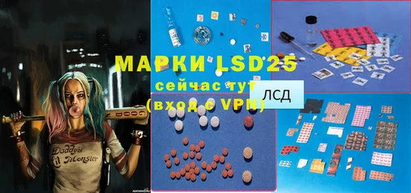 кокаин Кодинск