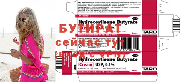 каннабис Краснотурьинск