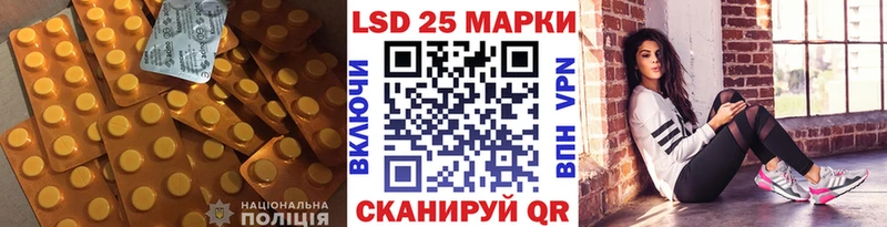 LSD-25 экстази ecstasy  как найти закладки  Красный Сулин 