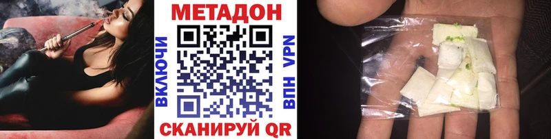 Метадон мёд mega ССЫЛКА Красный Сулин что такое