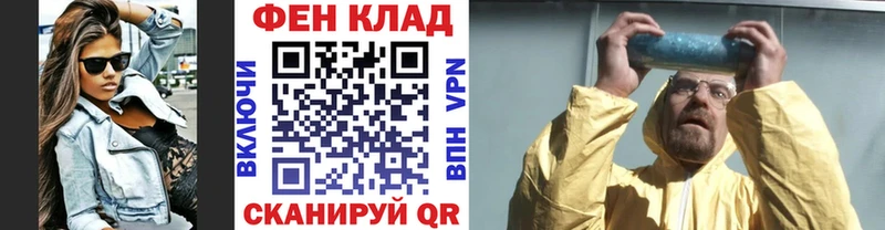 ссылка на мегу рабочий сайт  Красный Сулин  Метамфетамин мет 