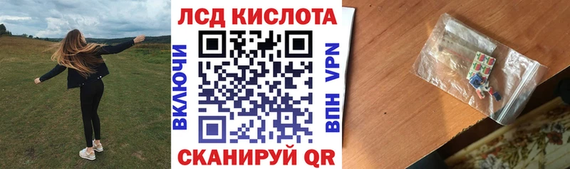 Наркотические марки 1,8мг  кракен онион  Красный Сулин 