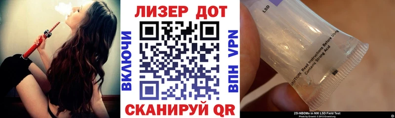 Марки 25I-NBOMe 1,8мг Красный Сулин